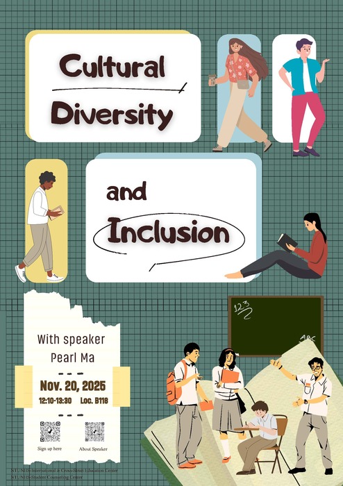 【性平講座】多元文化與差異（英文講座）圖片