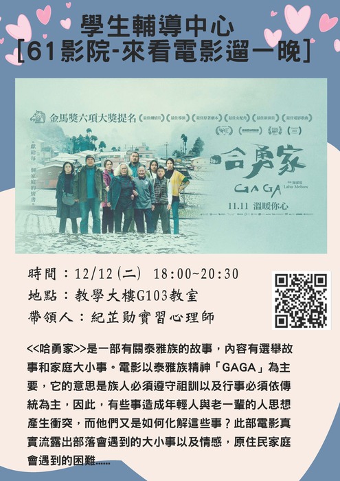 【61影院】哈勇家圖片